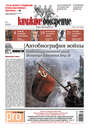 Книжное обозрение (с приложением PRO) №9/2012