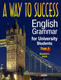 A Way to Success: English Grammar for University Students. Year 1. Student’s book
