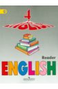 Английский язык. Книга для чтения. 4 кл. Пособие для учащ. школ с углуб. изучением англ. языка. ФГОС