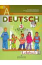 Немецкий язык. 3 класс. Учебник для общеобразовательных учреждений. В 2 частях. Часть 2. ФГОС