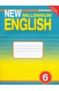 Английский язык: Рабочая тетрадь к учебнику "Английский язык нового тысячелетия". 6 класс. ФГОС