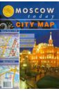 Карта складная: Moscow Today. City Map