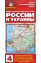 Карта автодорог: Азово-Черноморское побережье России и Украины
