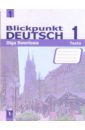 Немецкий язык: в центре внимания немецкий 1: Сборник проверочных заданий для 7 класса