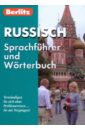 Russisch Sprachfuhrer und Worterbuch
