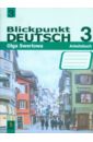Немецкий язык: в центре внимания немецкий 3. 9 класс: Рабочая тетрадь