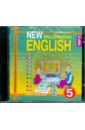 New Millennium English 5 класс (4 год обучения) (CDmp3)