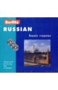 Russian. Basic course (книга + 3CD)
