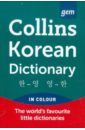 Collins Gem -  Korean Dictionary
