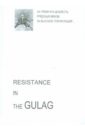 Resistance in GULAG