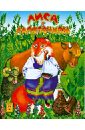 Лиса с лапоточком