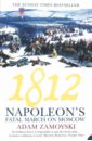 1812 Napoleon's Fatal March Moscow