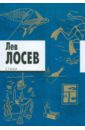 Стихи