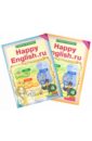 Английский язык: Счастливый английский.ру\Happy Еnglish. Учебник для 4 класса. В 2-х частях. ФГОС