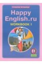 Английский язык. Рабочая тетрадь №1 к учебнику Happy English.ru. для 11 класса