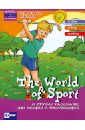 The Wolrd of Sport и другие рассказы для чтения и обсуждения