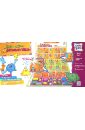 Игрушка "Говорящая математика" (6257)