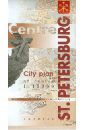 St. Petersburg. City plan of centre. 1:15000