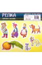 Репка. Карточки на магнитах