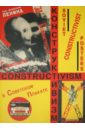 Конструктивизм в советском плакате