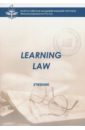Learning law