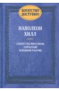 Богатство доступно!