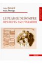 Le plaisir de rompre