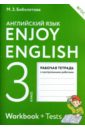 Enjoy English. Английский язык. 3 класс. Рабочая тетрадь c контрольными работами. ФГОС
