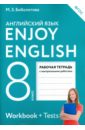 Enjoy English. Английский язык. 8 класс. Рабочая тетрадь с контрольными работами. ФГОС