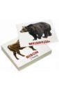 Комплект мини-карточек "Wild animals/Дикие животные" (40 штук)