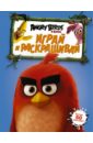 Angry Birds. Играй и раскрашивай