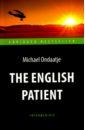 Английский пациент = The English Patient