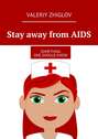 Stay away from AIDS. Something one should know