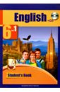 Английский язык. 6 класс. Учебник в двух частях. Часть 1. ФГОС (+CD)