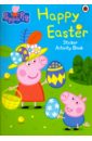Peppa Pig. Happy Easter (Sticker Activity book)