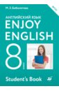 Английский язык / Enjoy English. 8 класс. Учебник. ФГОС