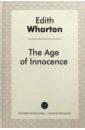 The Age of Innocence = Эпоха невинности