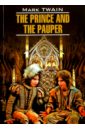 Принц и нищий. The Prince and the Pauper. Книга для чтения на английском языке