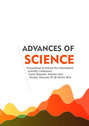 Advances of science. Proceedings of articles the international scientific conference. Czech Republic, Karlovy Vary – Russia, Moscow, 29–30 March 2016