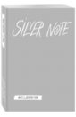 Silver Note. Креативный блокнот с серебряными страницами