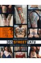 365 street-тату. Иконы уличного стиля