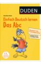 Einfach Deutsch lernen Das Abc