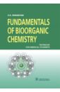 Fundamentals of Bioorganic Chemistry