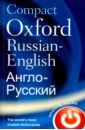 Compact Oxford Russian-English Dictionary
