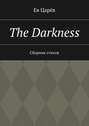 The Darkness. Сборник стихов