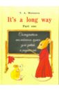 It s a long way. Самоучитель английского языка для детей и родителей. Часть 1