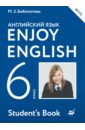 Enjoy English. Английский язык. 6 класс. Учебник. ФГОС