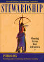 Stewardship. Choosing Service Over Self-Interest