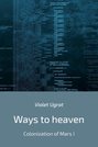 Ways to heaven. Colonization of Mars I