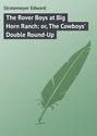 The Rover Boys at Big Horn Ranch: or, The Cowboys' Double Round-Up